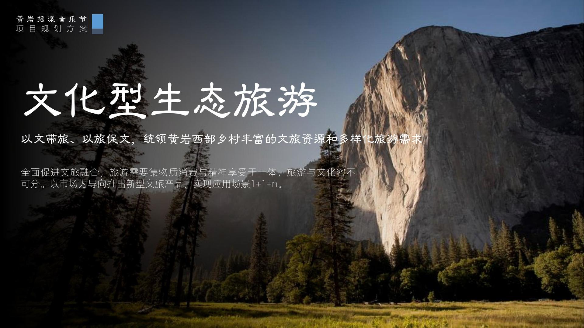天雅恒影视与国家大剧院达成战略合作